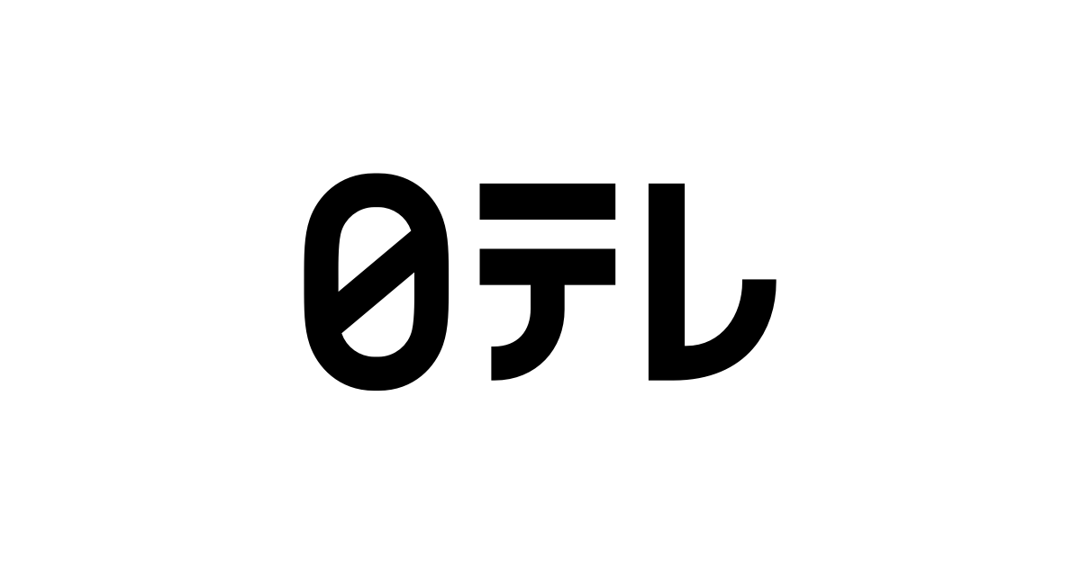 日本テレビロゴ